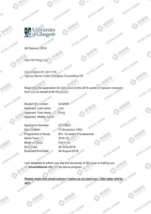 柳橙网成功案列offer展示