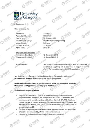 柳橙网成功案列offer展示