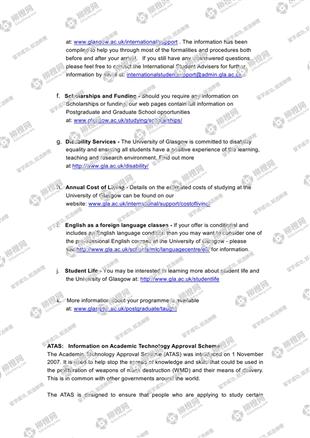 柳橙网成功案列offer展示