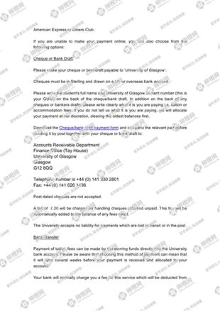 柳橙网成功案列offer展示