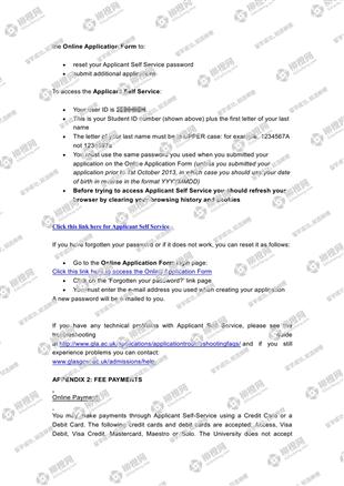 柳橙网成功案列offer展示