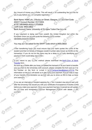 柳橙网成功案列offer展示