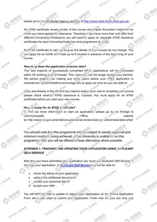 柳橙网成功案列offer展示
