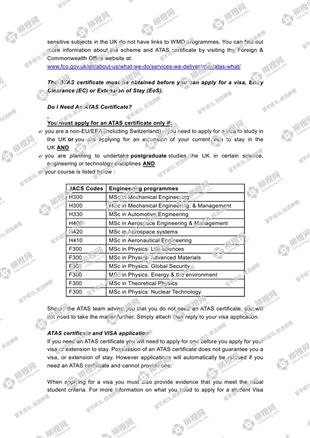 柳橙网成功案列offer展示