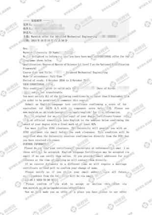 柳橙网成功案列offer展示