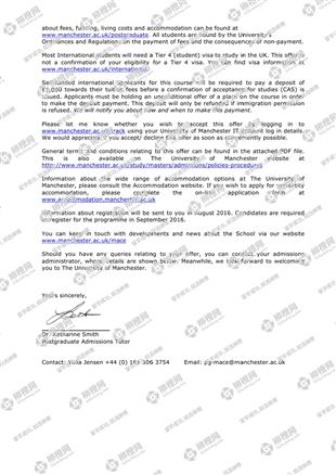 柳橙网成功案列offer展示