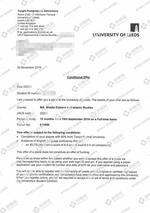 柳橙网成功案列offer展示