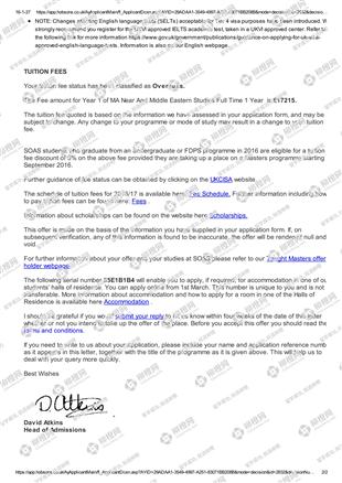 柳橙网成功案列offer展示