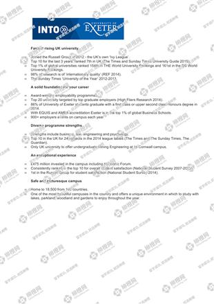 柳橙网成功案列offer展示