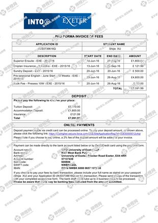 柳橙网成功案列offer展示