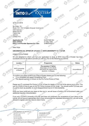 柳橙网成功案列offer展示