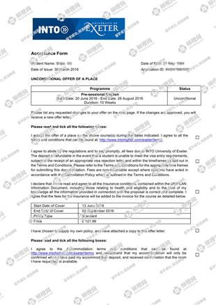 柳橙网成功案列offer展示