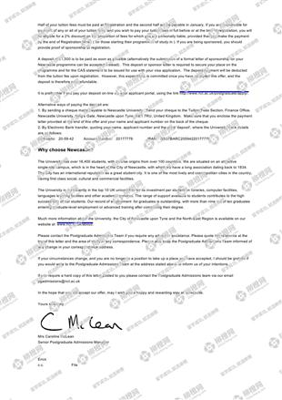 柳橙网成功案列offer展示