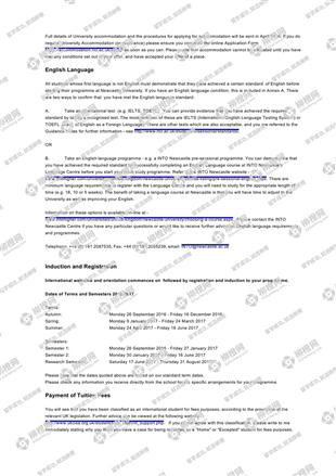 柳橙网成功案列offer展示