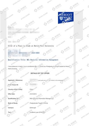 柳橙网成功案列offer展示