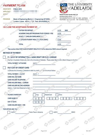 柳橙网成功案列offer展示