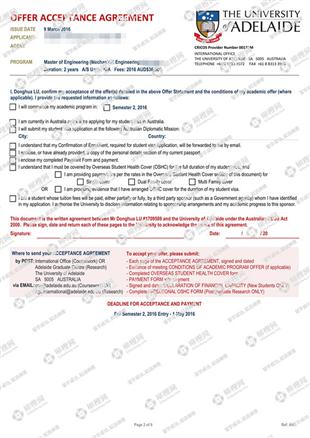 柳橙网成功案列offer展示