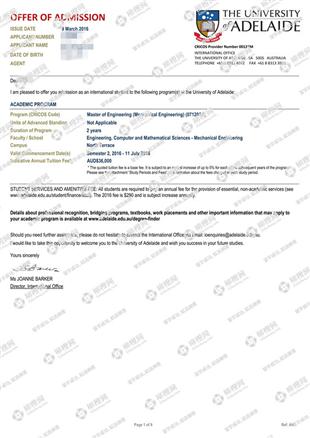 柳橙网成功案列offer展示