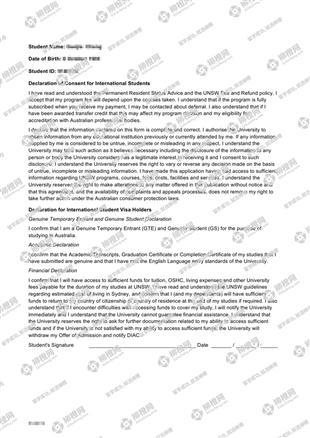 柳橙网成功案列offer展示