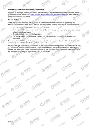 柳橙网成功案列offer展示