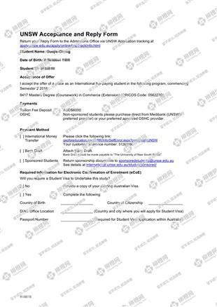 柳橙网成功案列offer展示