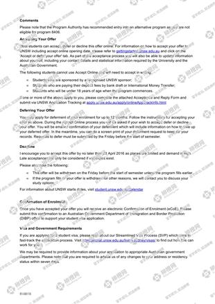 柳橙网成功案列offer展示