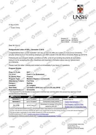 柳橙网成功案列offer展示