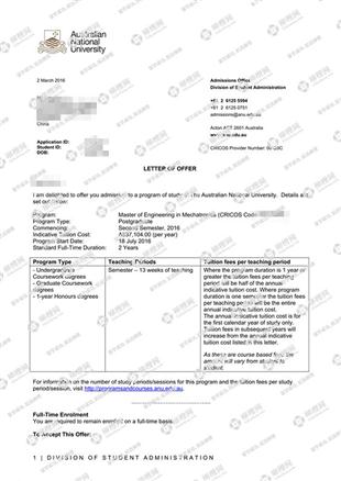 柳橙网成功案列offer展示