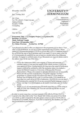 柳橙网成功案列offer展示