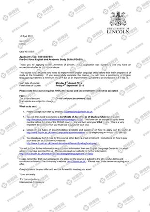 柳橙网成功案列offer展示