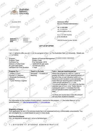 柳橙网成功案列offer展示