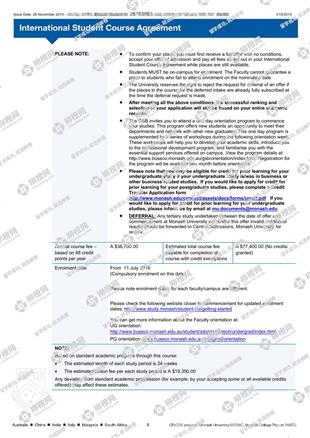 柳橙网成功案列offer展示