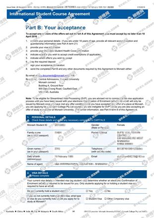 柳橙网成功案列offer展示