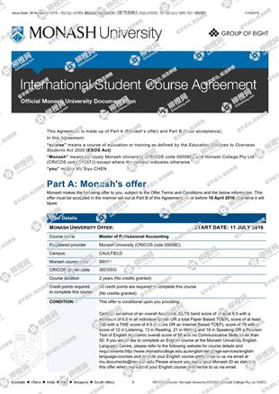 柳橙网成功案列offer展示