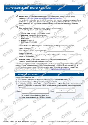 柳橙网成功案列offer展示