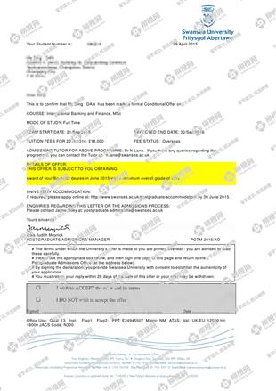 柳橙网成功案列offer展示