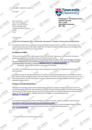 柳橙网成功案列offer展示