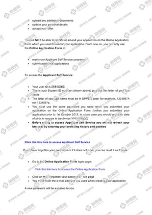 柳橙网成功案列offer展示