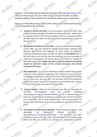 柳橙网成功案列offer展示