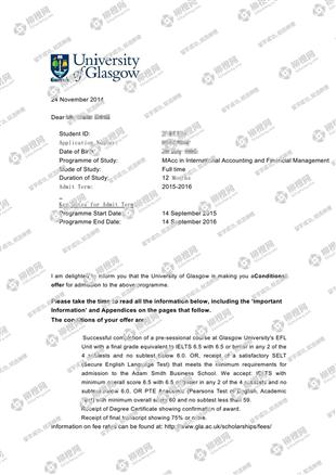 柳橙网成功案列offer展示