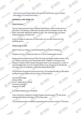 柳橙网成功案列offer展示