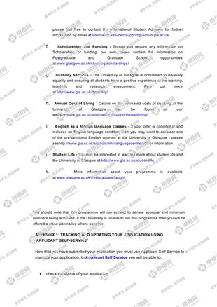 柳橙网成功案列offer展示