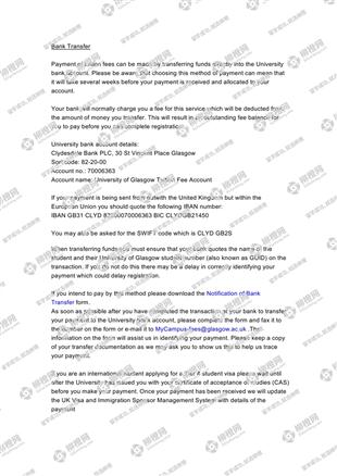 柳橙网成功案列offer展示