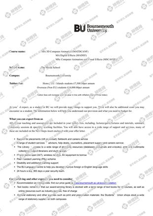 柳橙网成功案列offer展示