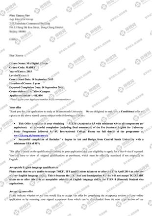 柳橙网成功案列offer展示