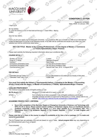 柳橙网成功案列offer展示