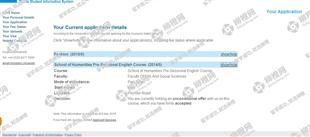 柳橙网成功案列offer展示