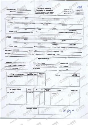 柳橙网成功案列offer展示
