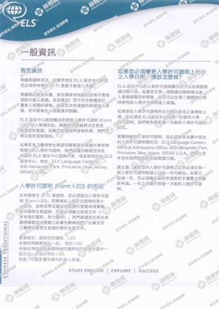 柳橙网成功案列offer展示