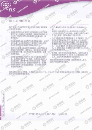 柳橙网成功案列offer展示